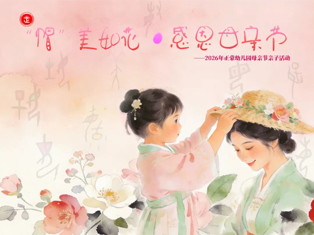 温馨的母子合影